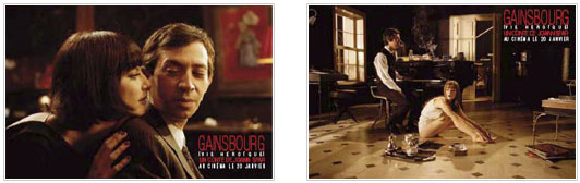 La franchise Monop', partenaire de Gainsbourg (Vie héroïque), vous fait rentrer dans l'intimité du film